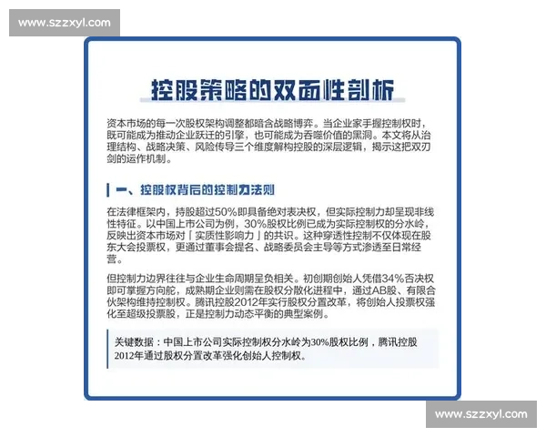 多方博弈下局势骤变推动地区冲突持续升级的深层逻辑解析路径风险