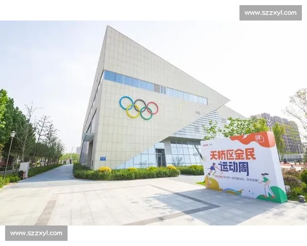 以体育中心为核心引领城市活力与全民健康融合发展的新地标